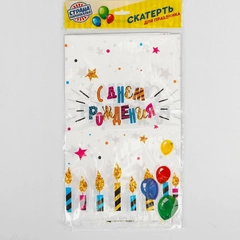 Скатерть "С днём рождения", 182 х 137 см