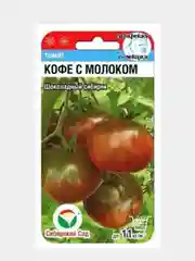 Семена 100 шт  помидоры "Томат Кофе с молоком", темноплодный, урожайный сорт, 100 семян