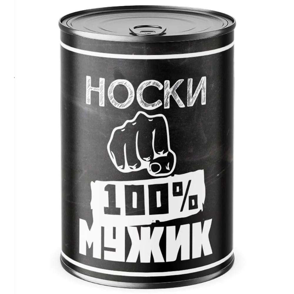 Мужские носки в банке, 14 видов