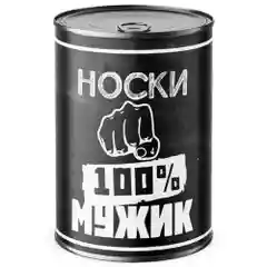 Мужские носки в банке, 14 видов