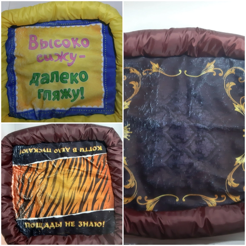Лежанка для кошек