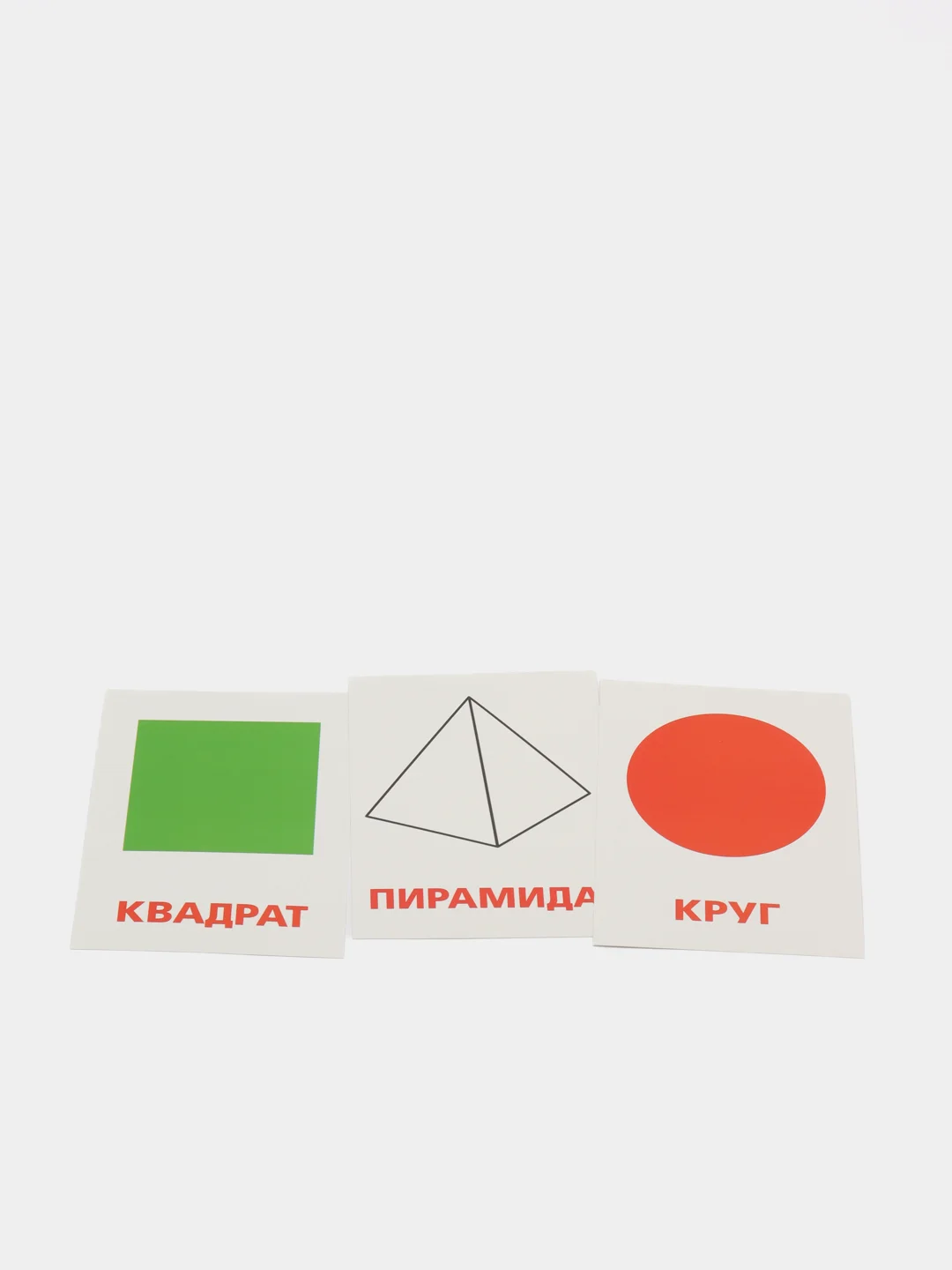 Обучающие карточки "Формы", 12 карт, А6