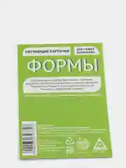 Обучающие карточки "Формы", 12 карт, А6