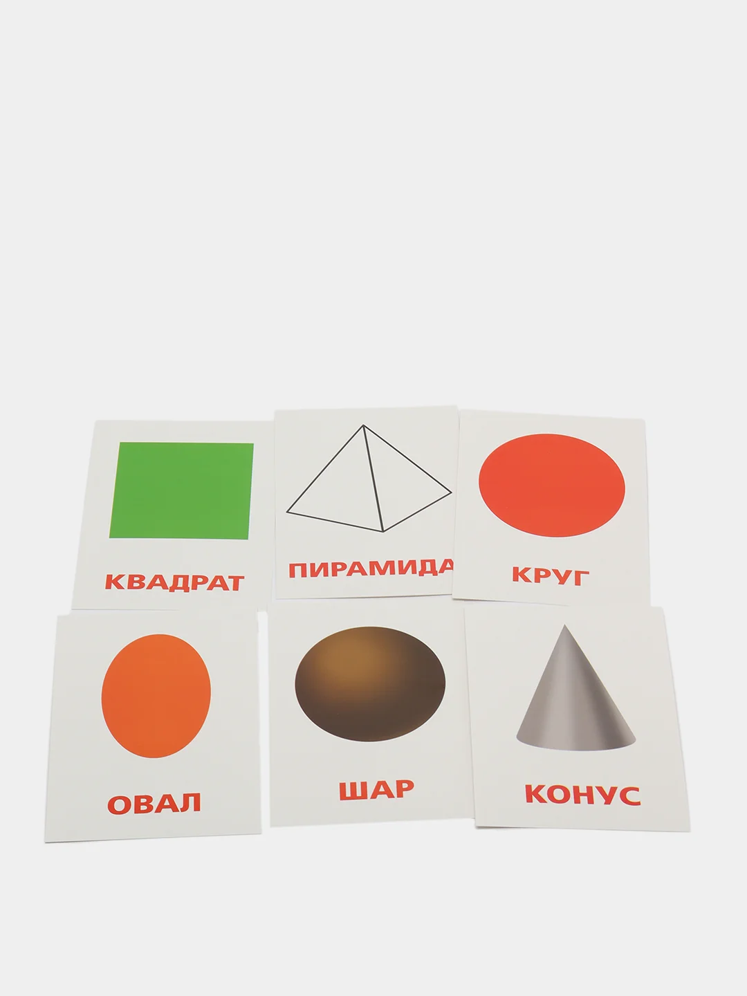Обучающие карточки "Формы", 12 карт, А6