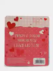 Сувенирная ложечка  / Ложка чайная в открытке Ты для меня...,