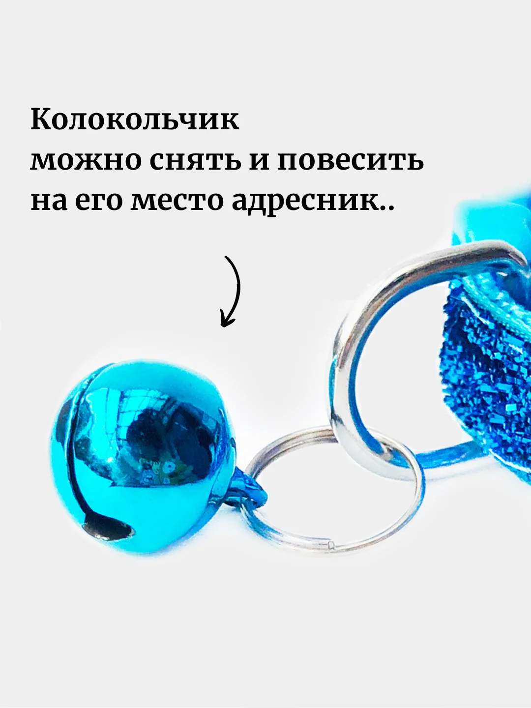 Синий ошейник для кошек и собак