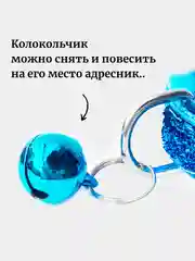 Синий ошейник для кошек и собак