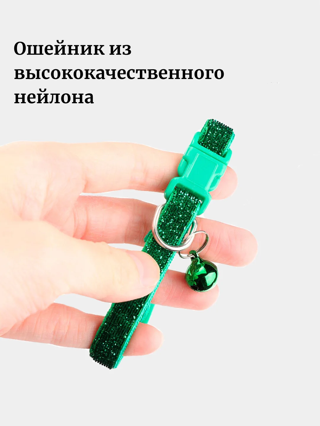 Синий ошейник для кошек и собак