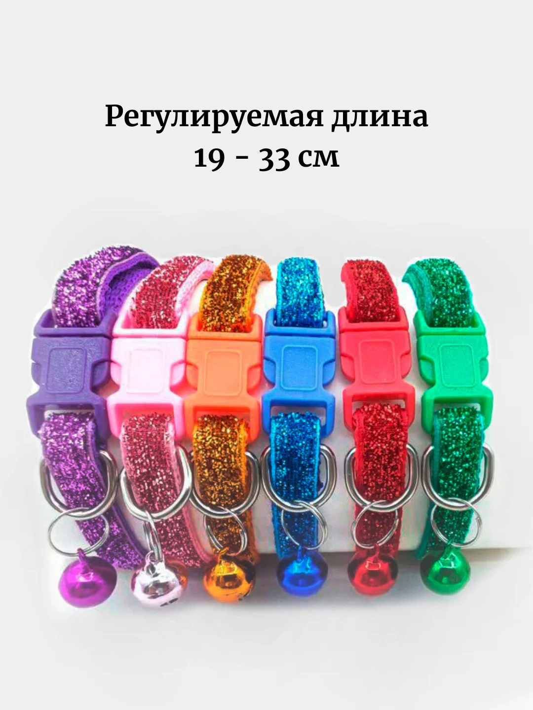 Синий ошейник для кошек и собак