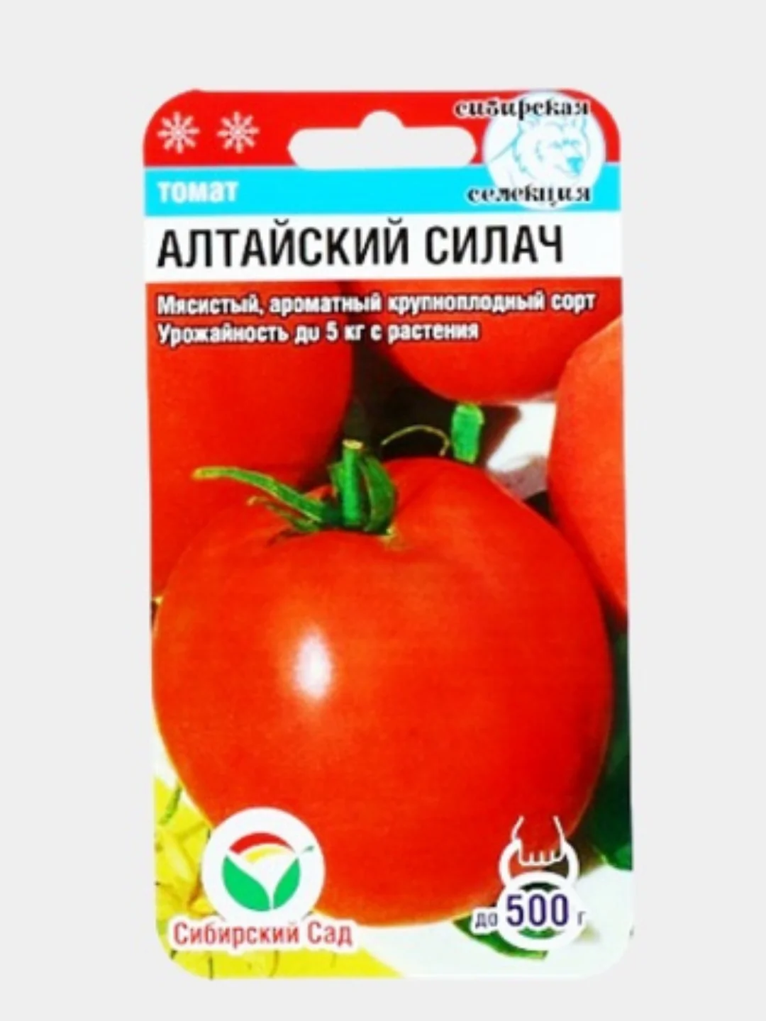 Семена помидоры "Томат Алтайский силач" крупноплодный сорт (закрытый и открытый грунт)
