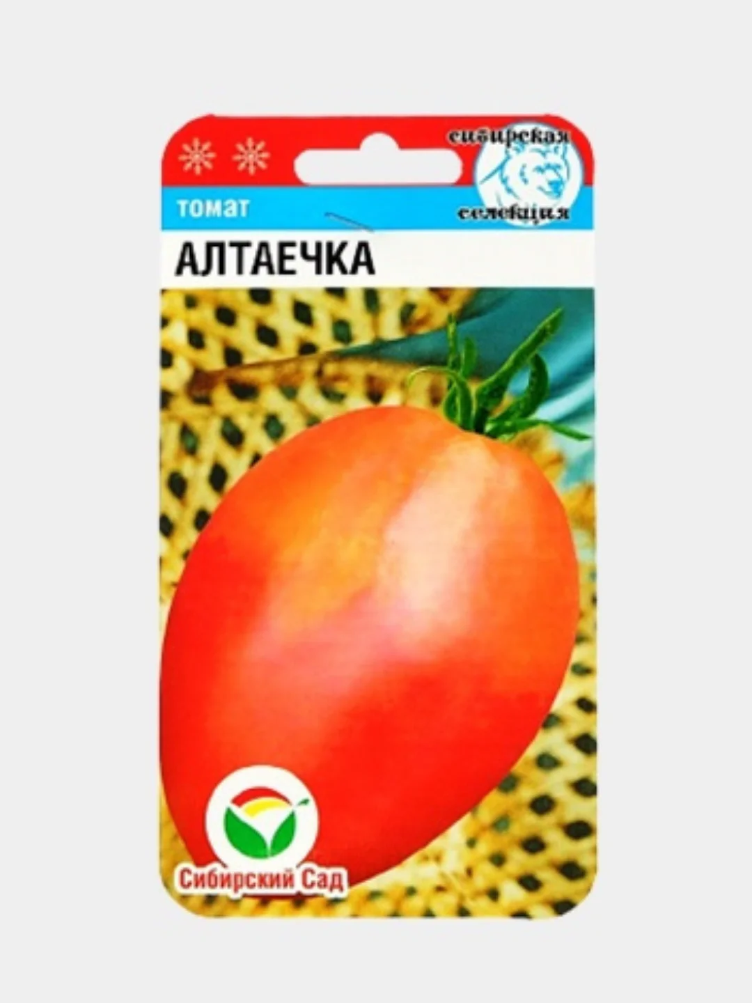 Семена помидоры "Томат Алтаечка" высокоурожайный сорт (открытый грунт)