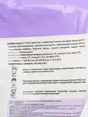 Сухой корм Наша Марка для щенков всех пород, с ягненком и рисом, гипоаллергенный, 12 кг