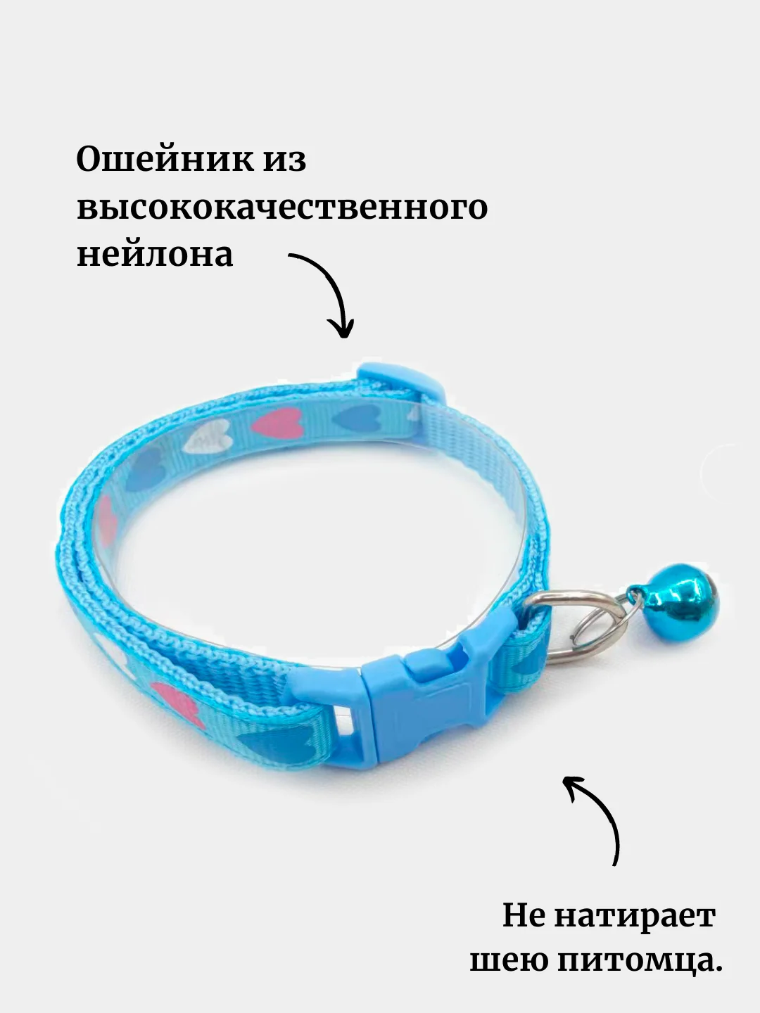 Голубой ошейник для кошек и собак