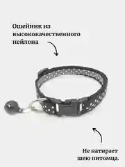 Синий ошейник для кошек и собак