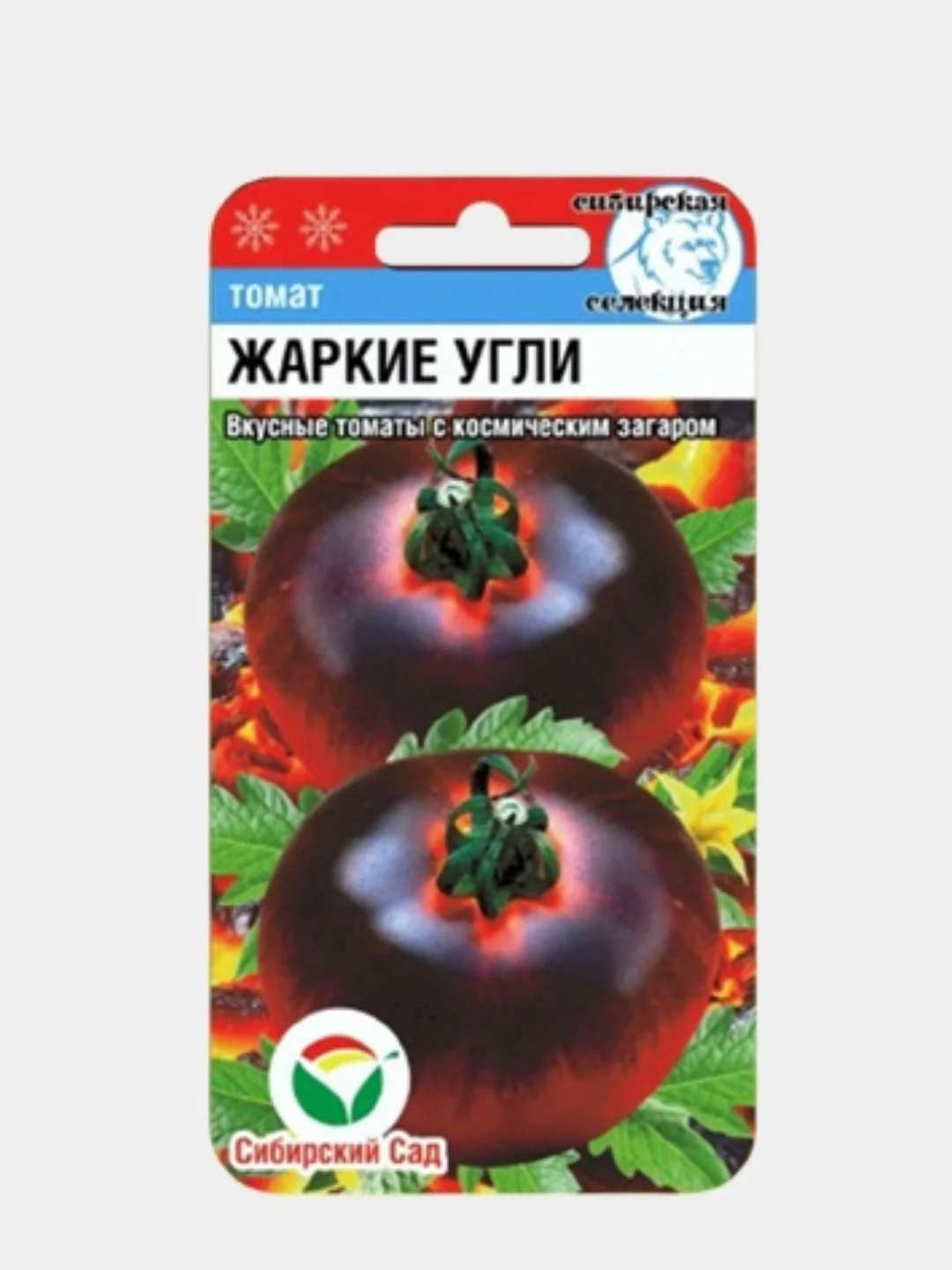 Экзотические семена помидоры, томат "Жаркие угли" (открытый и закрытый грунт)