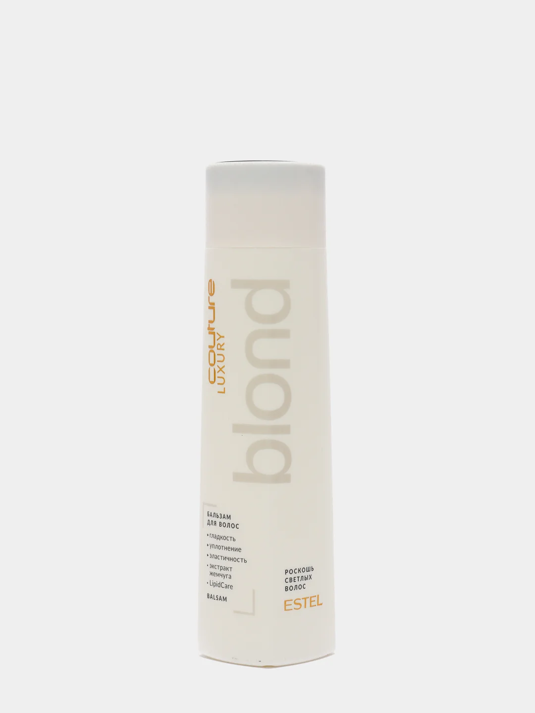 Бальзам Estel Professional HAUTE COUTURE LUXURY BLOND для блондированных волос, 250 мл