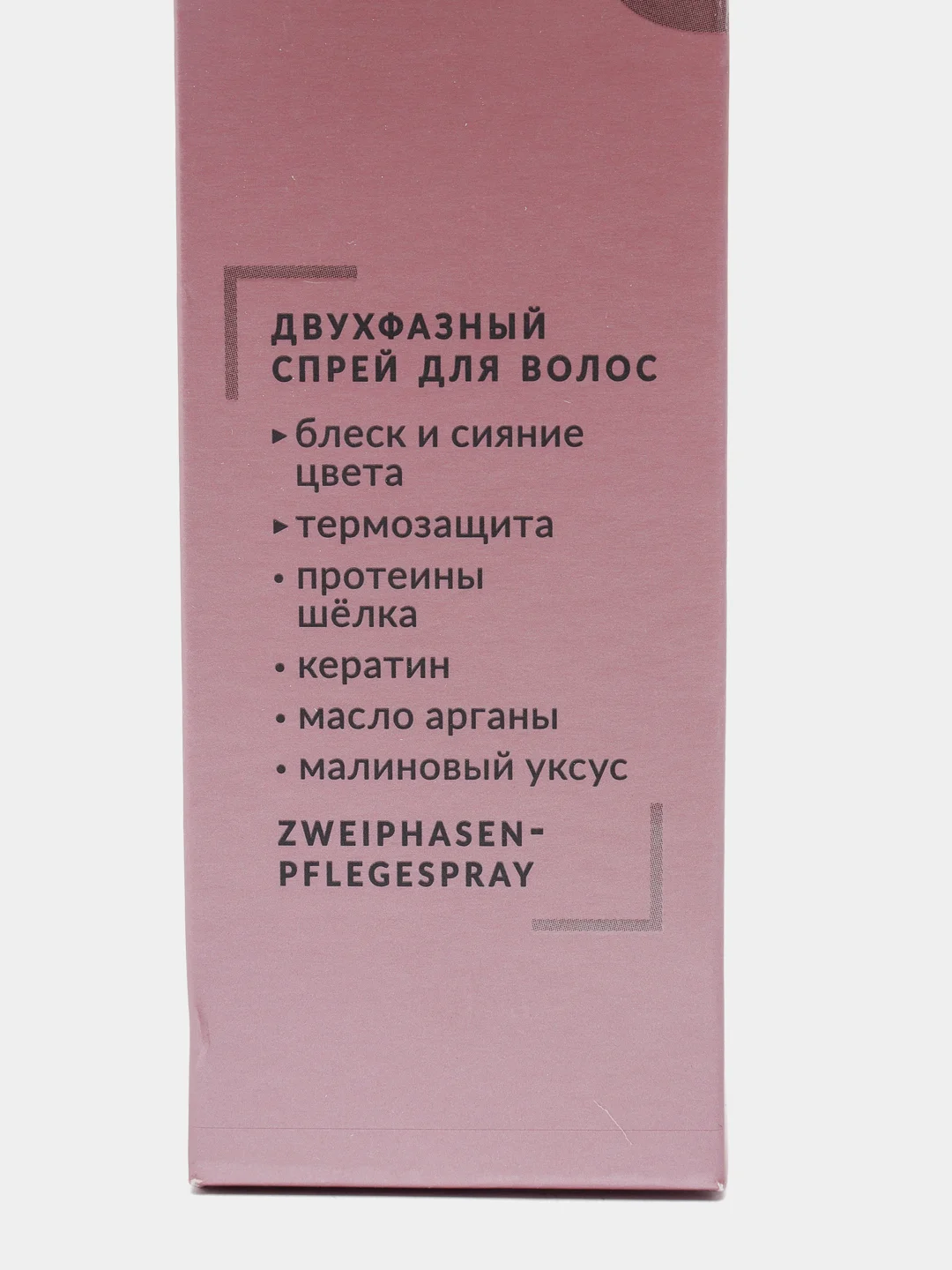 Спрей ESTEL Professional HAUTE COUTURE LUXURY Color, для ухода за волосами, двухфазный