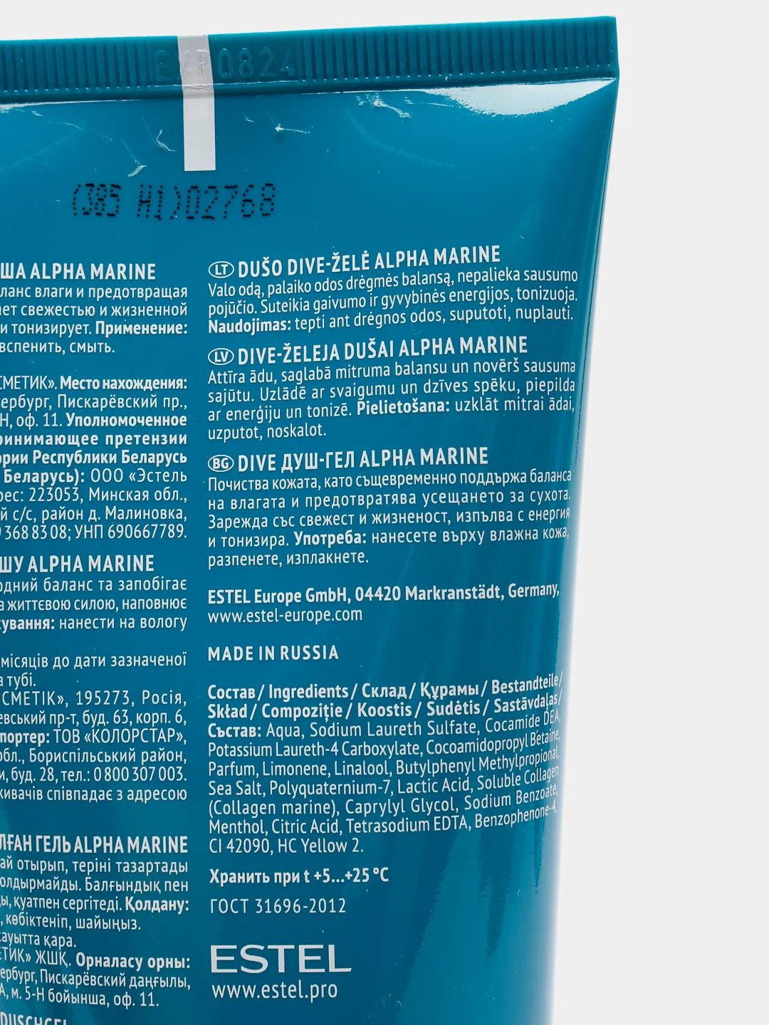 Гель для душа ESTEL Professional ALPHA MARINE dive, 200 мл