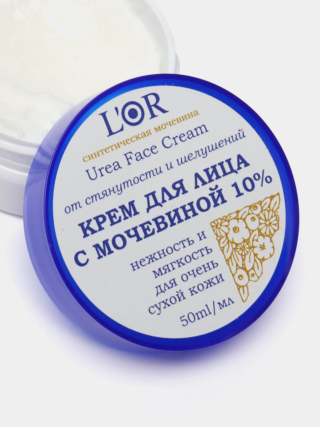 Крем для Лица с мочевиной 10%, LOr