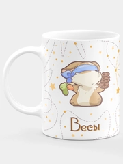 Кружка керамическая "Знаки Зодиака. Корги: Весы"