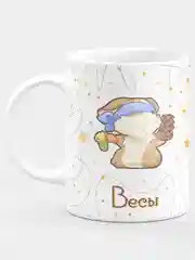 Кружка керамическая "Знаки Зодиака. Корги: Весы"