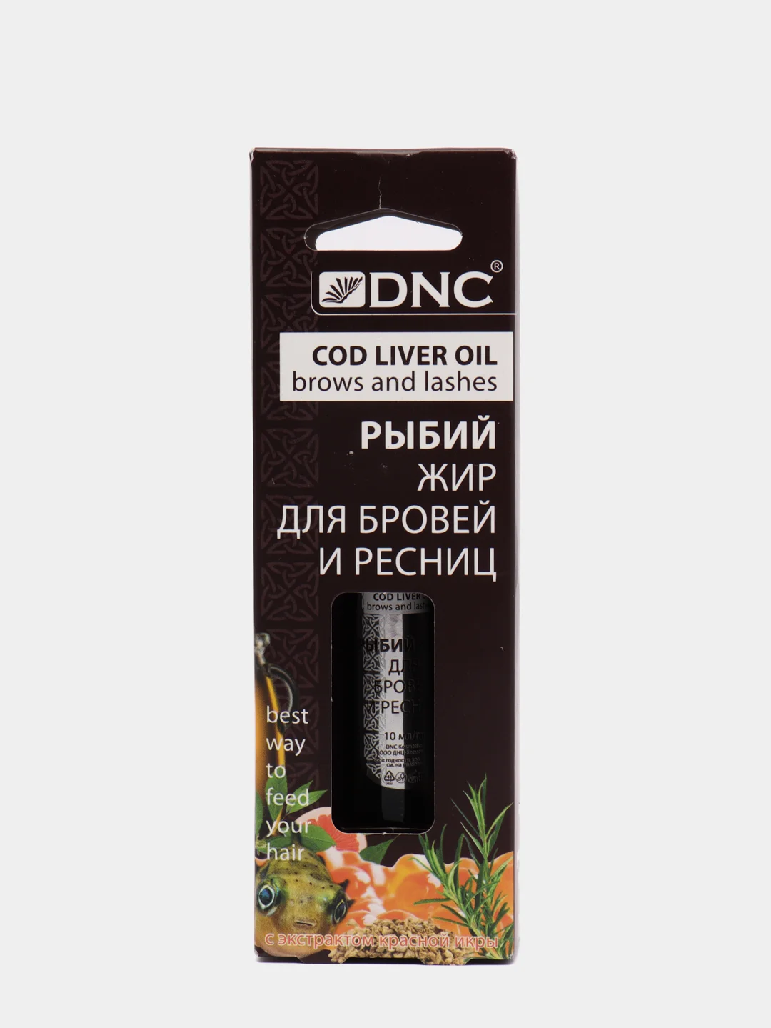 Рыбий жир для ресниц и бровей, 10 мл, DNC