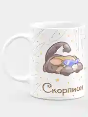 Кружка керамическая "Знаки Зодиака: Корги, Скорпион"