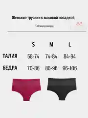 Трусы женские высокая посадка InDiGa трусы женские эротические высокие