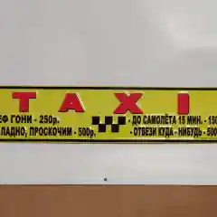 Госномер металлический Триколор