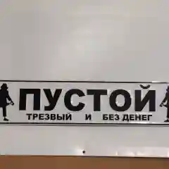 Госномер металлический Триколор
