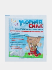 Биоактиватор для септиков и выгребных ям "Уборная сила ", в таблетке, 5 г