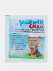 Биоактиватор для септиков и выгребных ям "Уборная сила ", в таблетке, 5 г
