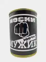 Подарочные мужские носки