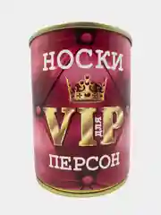 Багровый подарочные мужские носки