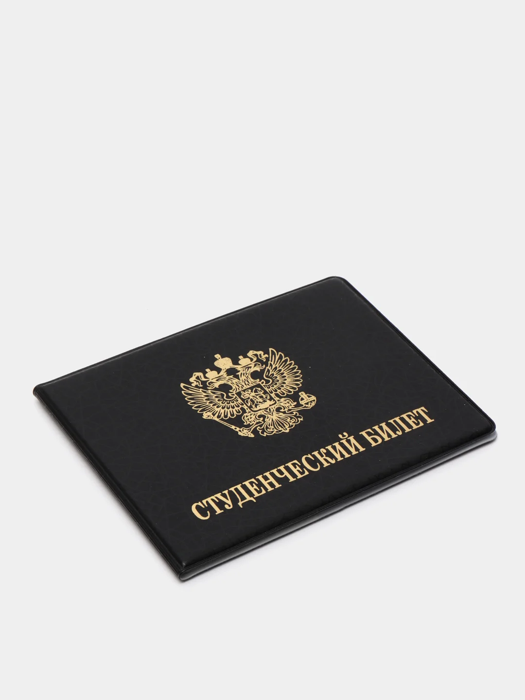 Черный обложка на студенческий билет