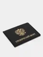Черный обложка на студенческий билет