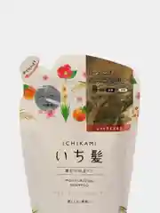 Kracie Ichikami Шампунь безсульфатный, интенсивно увлажняющий для поврежденных волос,340мл
