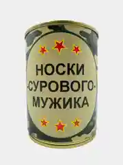 Голубой подарочные мужские носки