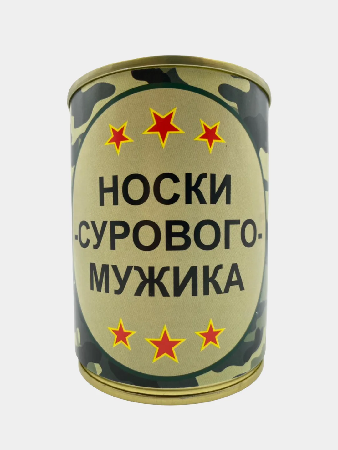 Подарочные мужские носки