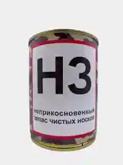 Подарочные мужские носки