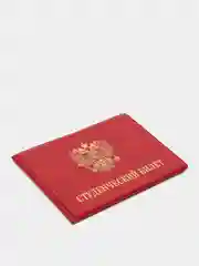 Красный обложка на студенческий билет