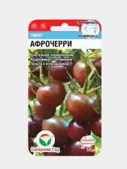 Семена помидоры "Томат Афро-черри" высокоурожайный сорт (открытый грунт)