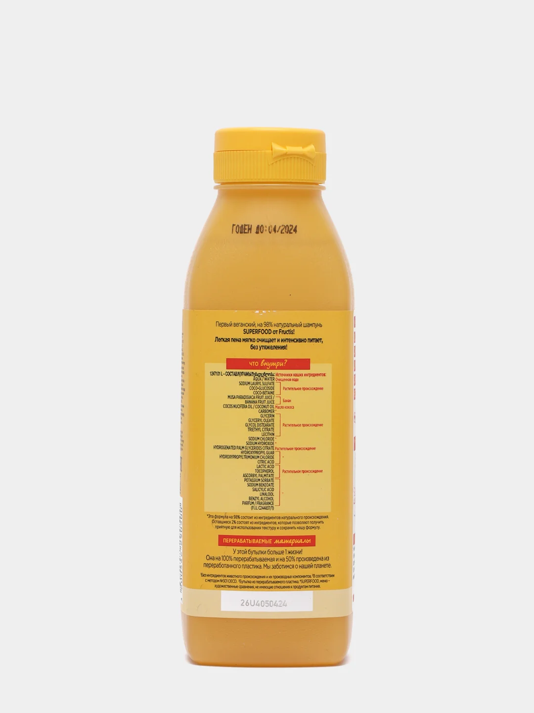Garnier Fructis шампунь "Банан Superfood Питание" для очень сухих волос, 350 мл
