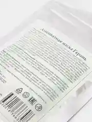 Альгинатная маска для лица с Геранью, 40г. Спивакъ