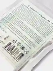 Альгинатная маска Спивакъ "Алоэ", 40 г