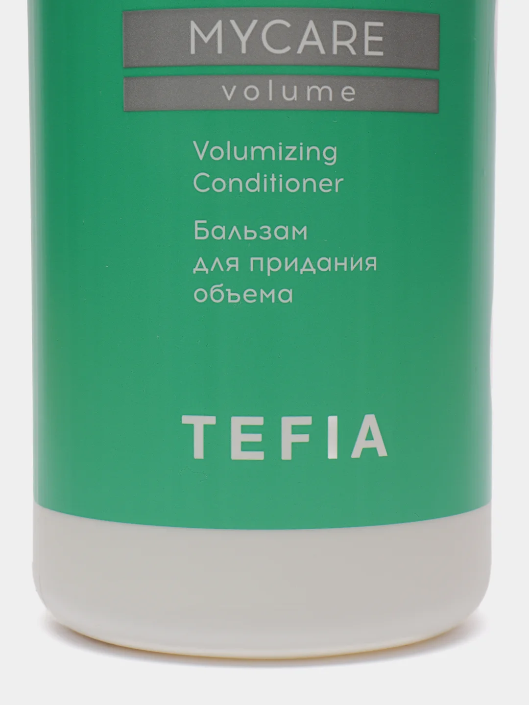 Tefia / Бальзам для придания объема Volumizing Conditioner, 1000мл
