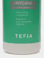 Tefia / Бальзам для придания объема Volumizing Conditioner, 1000мл