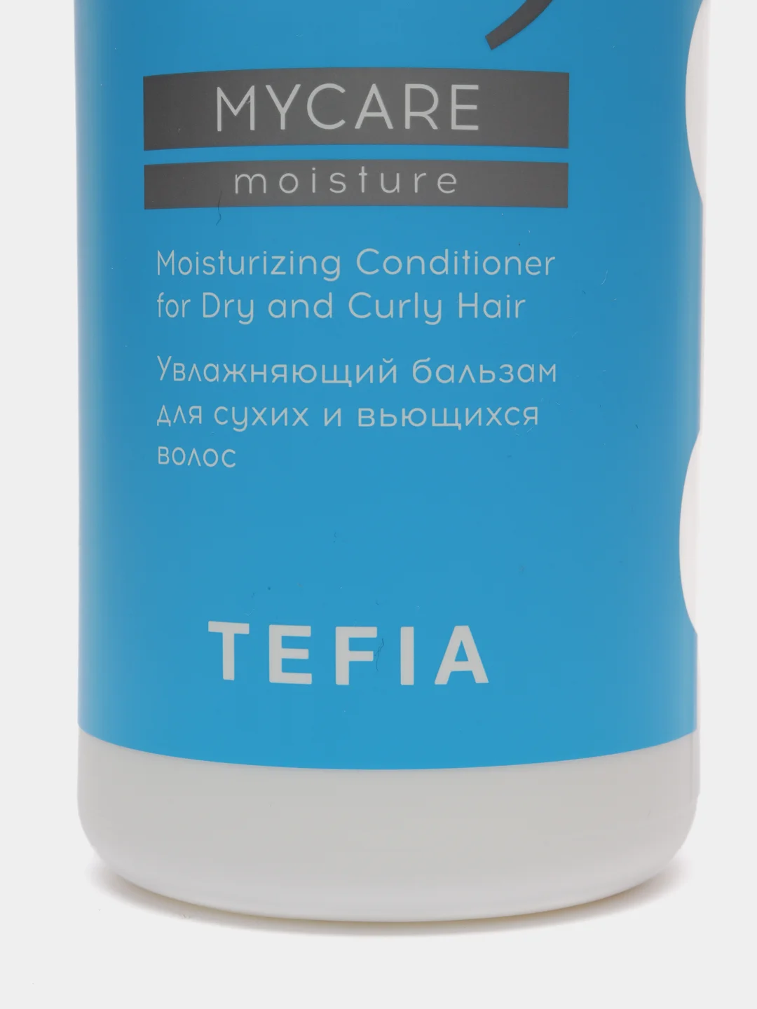 Tefia / Увлажняющий бальзам для сухих и вьющихся волос Moisturizing 1000мл