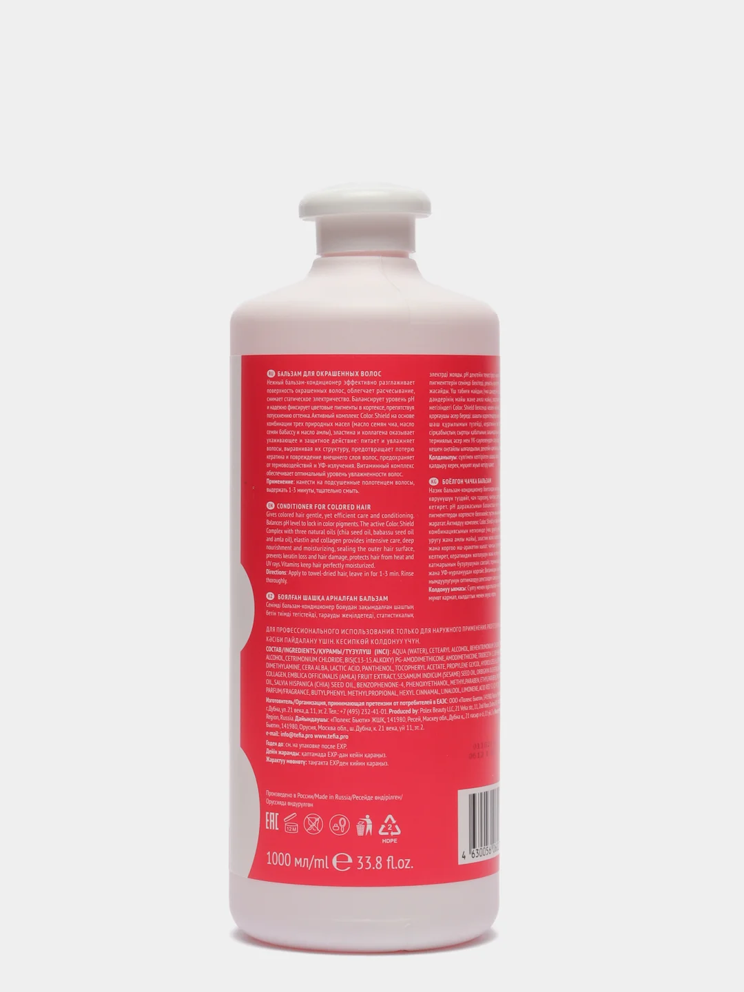 Tefia / Бальзам для окрашенных волос Conditioner for Сolored Hair, 1000мл