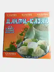 Мантоварка/пароварка алюминиевая 6 л с 3 сетками Калитва